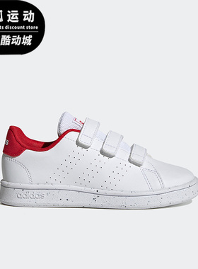Adidas/阿迪达斯正品ADVANTAGE大童魔术贴运动休闲鞋H06212