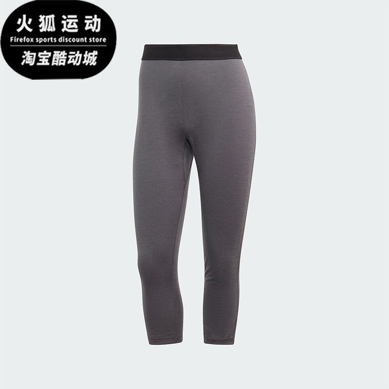 Adidas/阿迪达斯正品女士松紧腰运动提臀经典七分裤打底裤HY1428