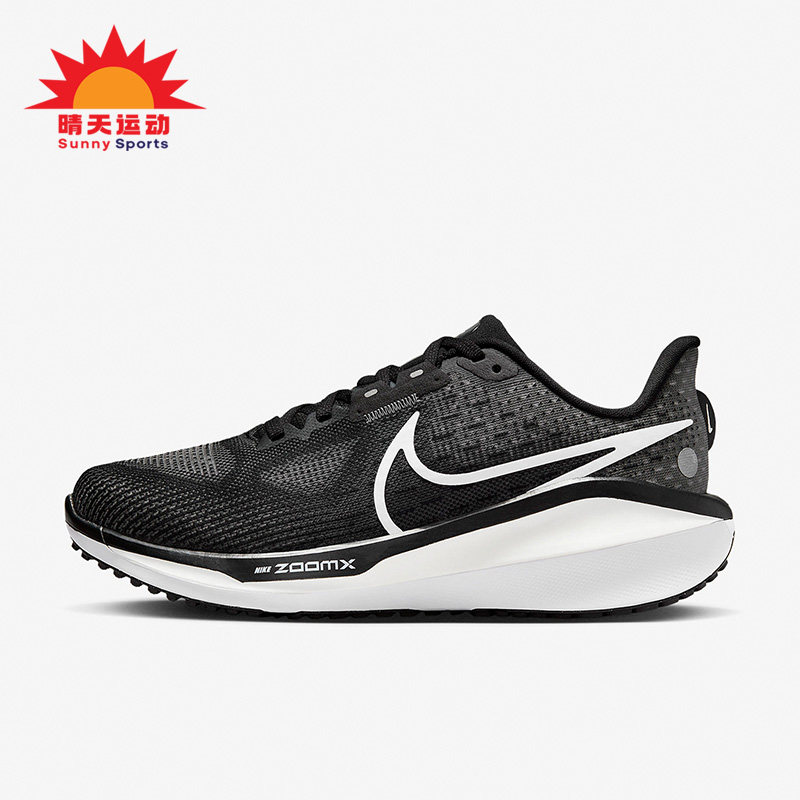 Nike/耐克正品ZOOM VOMERO 17女士经典缓震耐磨跑步鞋FB8502-001,运动鞋new,跑步鞋,淘宝优惠券,粉丝福利购,淘宝优惠卷