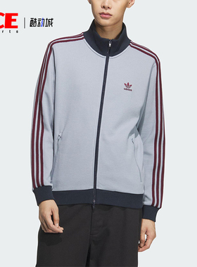 Adidas/阿迪达斯正品三叶草男士立领复古针织运动宽松外套KB8953