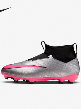 Nike/耐克正品新款GS女子大童运动耐磨足球鞋FJ2032-060