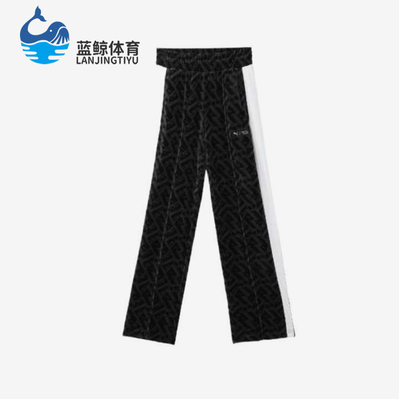 Puma/彪马正品2024秋冬女士宽松直筒经典运动拼接长裤627433-01