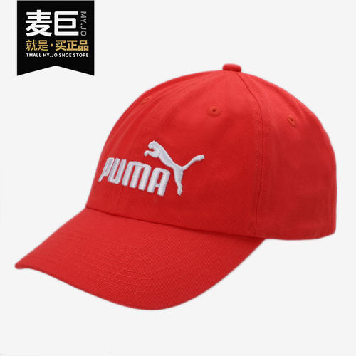 PUMA男帽春季休闲运动