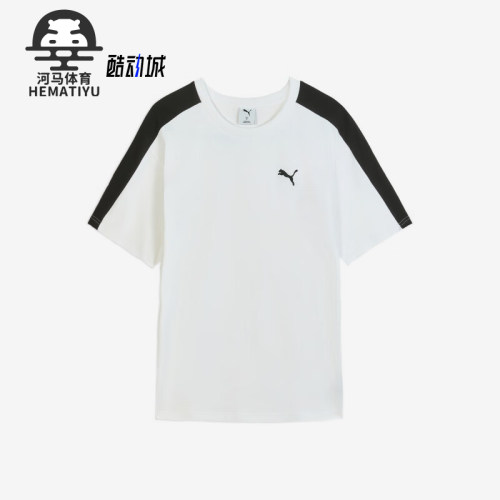 Puma/彪马正品夏季男士透气圆领经典健身轻盈短袖T恤634786-02