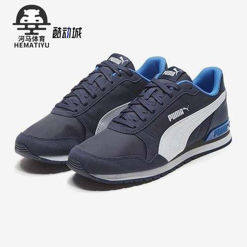Puma/彪马正品STRunnerV2男女同款时尚保暖运动休闲鞋365278-28