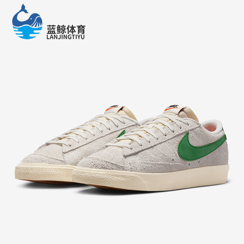 Nike/耐克正品Blazer Low 77男士系带运动耐磨低帮板鞋HF3158-101