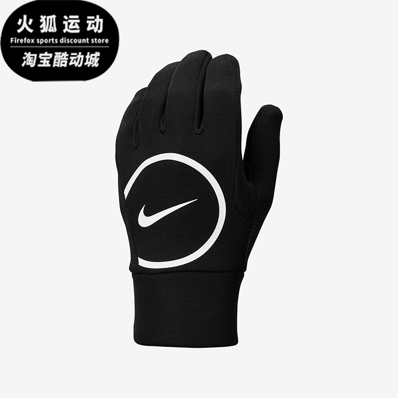 Nike/耐克正品2025年冬季男女运动经典足球耐磨手套IM5017-010