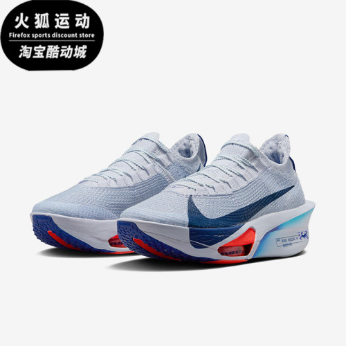 Nike/耐克正品Alphafly3新款女灰蓝色竞速经典鞋跑步鞋FD8315-001