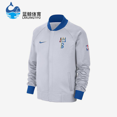 Nike/耐克正品春秋男女训练立领宽松经典运动夹克外套DN8396-100