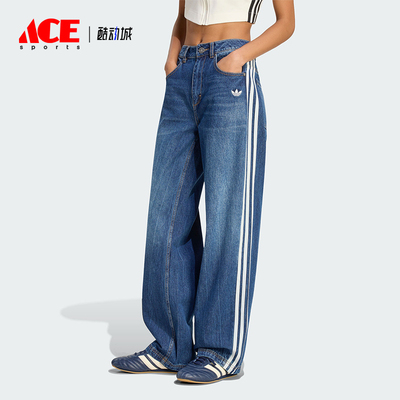 Adidas/阿迪达斯正品三叶草女士休闲经典日常牛仔运动裤KW2094