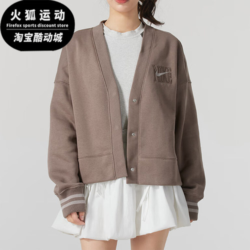 Nike/耐克正品运动休闲新款女士开衫针织加绒夹克外套HJ0947-233