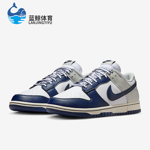 Low Dunk 耐克正品 101 低帮耐磨运动板鞋 IM2222 Retro男士 Nike