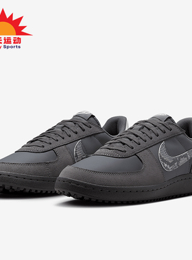 Nike/耐克正品春季新款男士运动轻便低帮休闲鞋IF0667-001