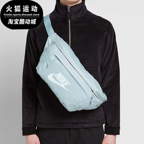 Nike/耐克正品HipPack新款男女海蓝色休闲经典舒适腰包BA5751-363