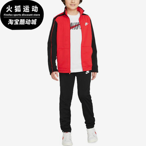 Nike/耐克正品春秋大童夹克外套长裤休闲运动套装DH9661-657