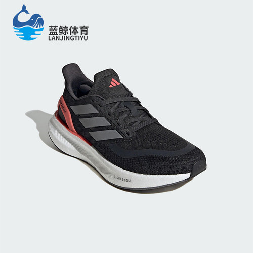 Adidas/阿迪达斯正品PUREBOOST 5女士经典运动训练跑步鞋JH6452