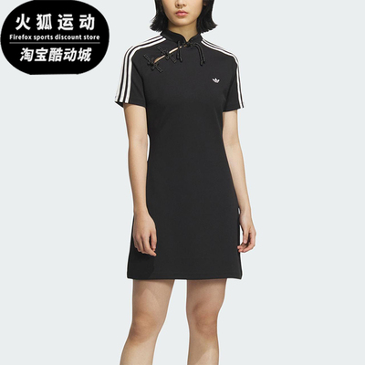 Adidas/阿迪达斯正品2025 三叶草女士经典新中式立领连衣裙KB6409