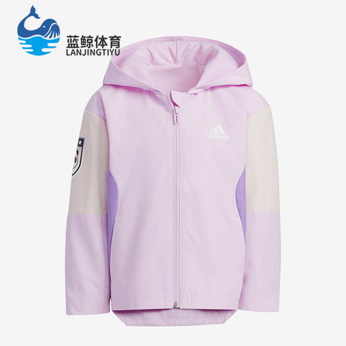 Adidas/阿迪达斯小童运动夹克