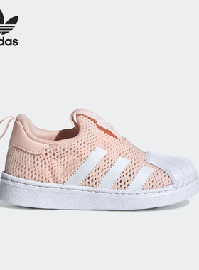 Adidas/阿迪达斯正品 三叶草小童贝壳头套入式运动鞋 EF9173