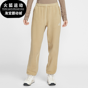 HJ0242 Nike Tree女士休闲摇粒绒运动束脚长裤 Wolf 297 耐克正品