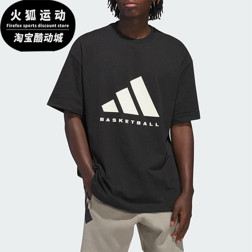 Adidas/阿迪达斯正品夏季女士透气休闲篮球运动短袖JY0199
