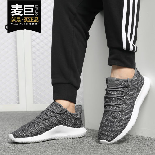 Adidas/阿迪达斯正品 TUBULAR SHADOW CK 男子运动跑步鞋 B37714