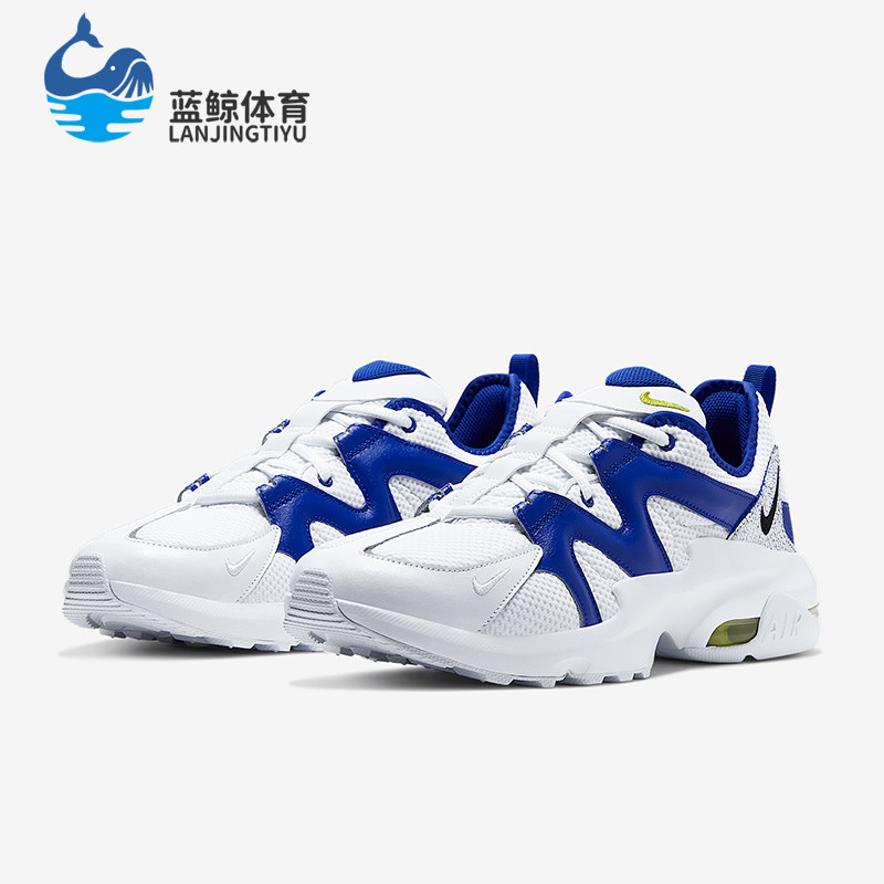 Nike/耐克正品AIR MAX GRAVITON男士运动跑步鞋AT4525-103,运动鞋new,跑步鞋,淘宝优惠券,粉丝福利购,淘宝优惠卷