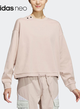 Adidas/阿迪达斯正品NEO春季女子休闲宽松运动套头卫衣IK3426
