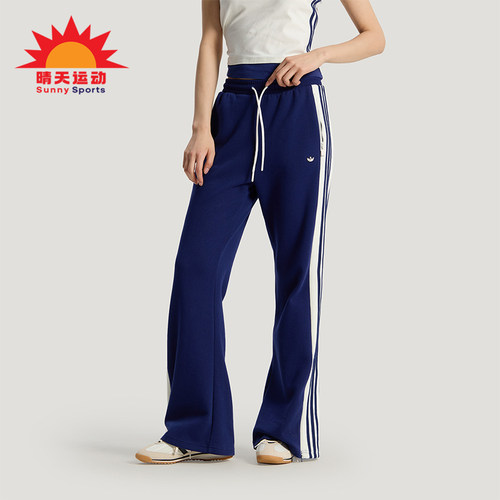 Adidas/阿迪达斯正品三叶草女士运动系带针织复古时尚长裤KY2163