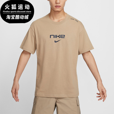 Nike/耐克男士运动休闲短袖