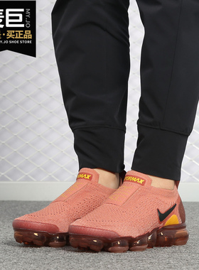 Nike/耐克正品Air VaporMax MOC 2 女子大气垫缓震跑步鞋 AJ6599