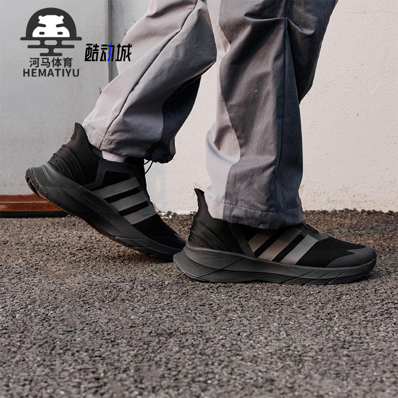 Adidas/阿迪达斯正品GENE REVIVE男女网眼经典运动跑步鞋JQ7580