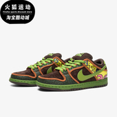 耐克正品 789841 Low Nike 耐磨运动板鞋 Dunk PRM男士 332