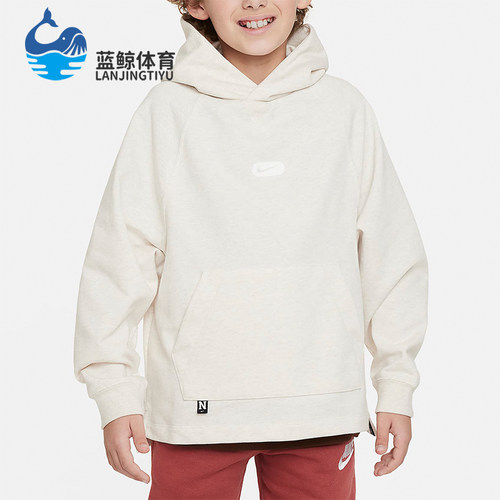 Nike/耐克正品大童连帽卫衣