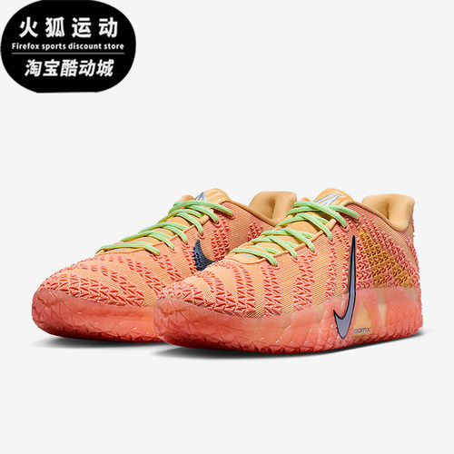 Nike/耐克正品Ja 3 EP男士耐磨缓震时尚运动低帮篮球鞋HF2794-201