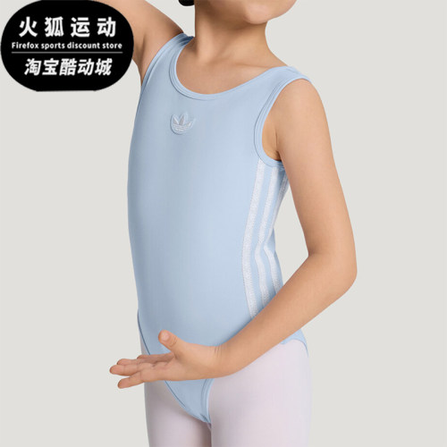 Adidas/阿迪达斯正品三叶草小童舒适运动无袖连体衣LF8940