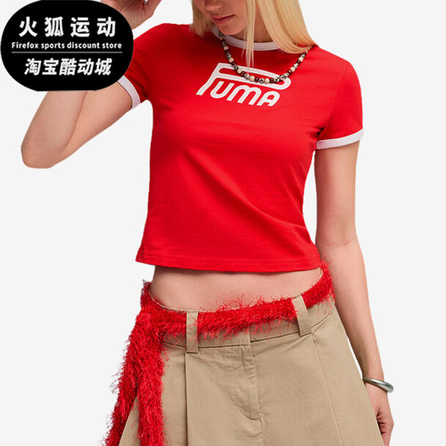 Puma/彪马正品ARCHIVE Graph女士休闲短款透气针织短袖634053-11