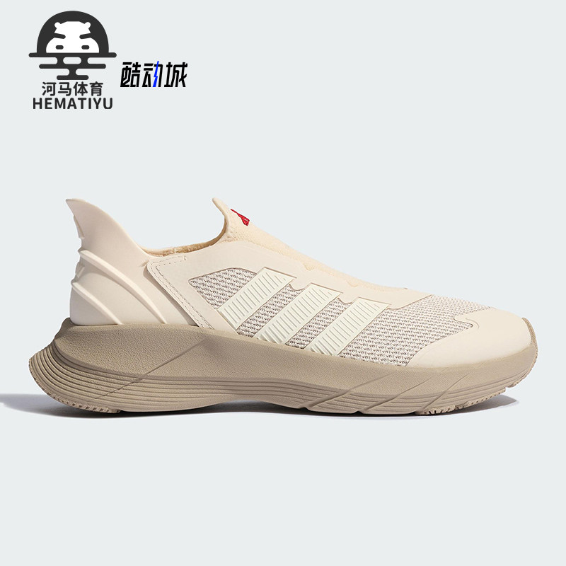 Adidas/阿迪达斯正品GENE REVIVE男女网面经典防滑跑步鞋JQ7581