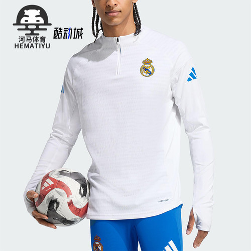 Adidas/阿迪达斯正品2025夏季款男士透气修身足球训练长袖JP4020
