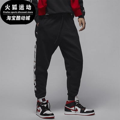 耐克男士针织保暖宽松加绒长裤