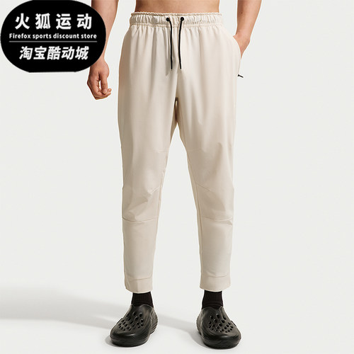 Nike/耐克正品Unlimited男士锥形系带休闲经典梭织长裤FB7549-104
