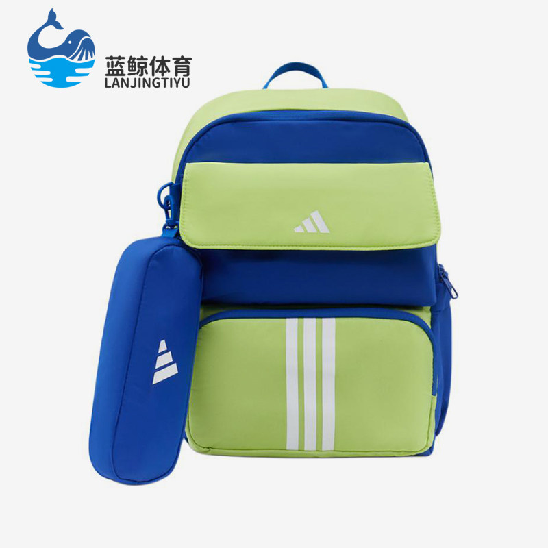 Adidas/阿迪达斯正品新款儿童通勤休闲经典大容量双肩包KS5853