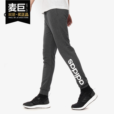 Adidas/阿迪达斯正品 M CE TRACKPANTS男子休闲运动长裤 DZ5604