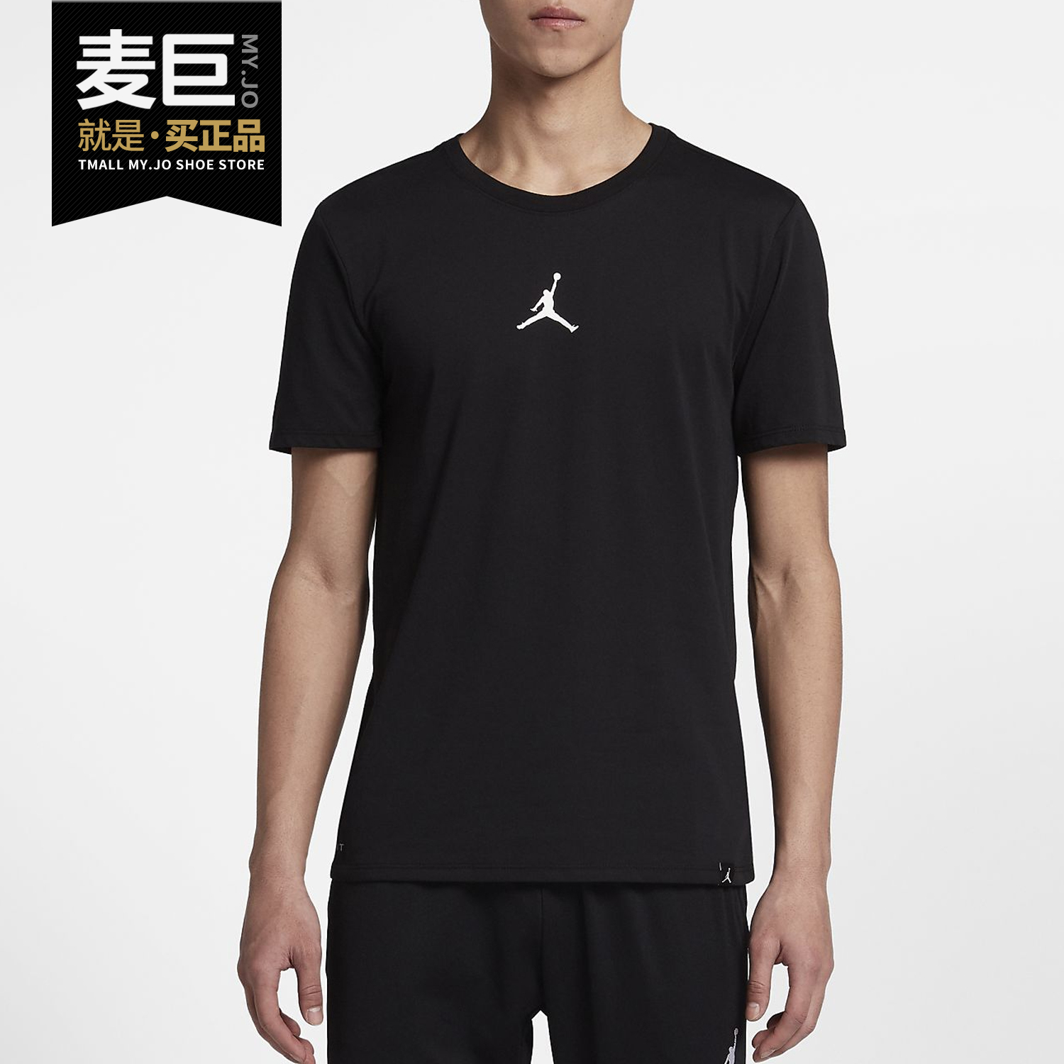 Nike/耐克正品T恤男 AIR JORDAN AJ 训练休闲短袖运动T恤 866591