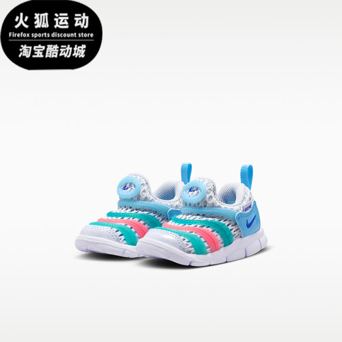 Nike/耐克正品婴童运动休闲舒适耐用低帮休闲鞋IV0524-001