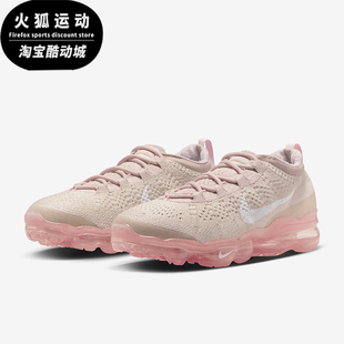 DV6840 Nike VaporMax女士气垫运动跑步鞋 Air 101 耐克正品