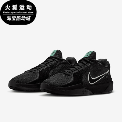 Nike/耐克正品Sabrina 2 LX EP男女运动训练系带篮球鞋IB7941-001