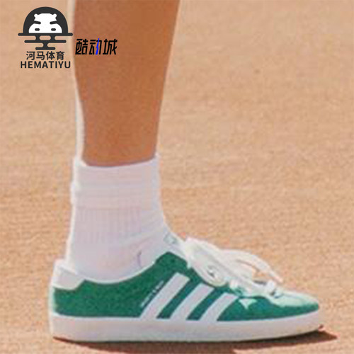 Adidas/阿迪达斯正品三叶草女士网球运动经典休闲低帮板鞋JP8560