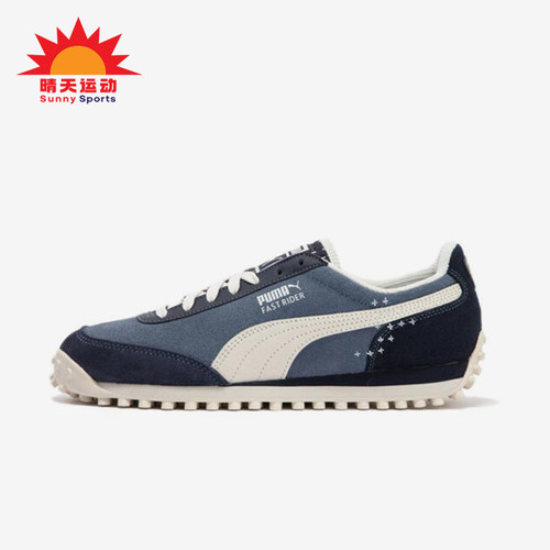 Puma/彪马正品Fast Rider NAVY男女经典复古耐磨休闲鞋396835-01
