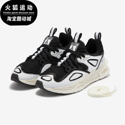 Puma/彪马正品JOSHUA VIDES男女同款潮流时尚实战篮球鞋386485-01